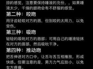 强吻扒胸摸屁-如何看待情侣之间的强吻扒胸摸屁行为？