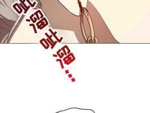 秘韩漫成人漫画 H 网站下载，带来丰富的成人漫画资源