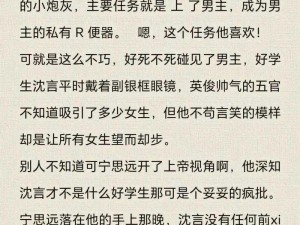 男男黄文—诱人的体育老师和帅气体育生