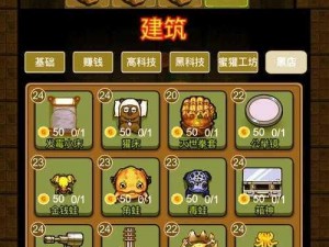 猛鬼宿舍无敌攻略：揭秘必赢法则，策略制胜，勇夺胜利之匙