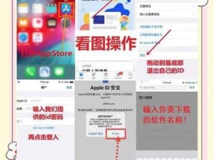 appstore美区免费【如何在 App Store 美区获取免费应用？】