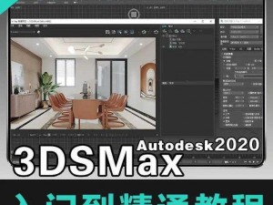 3dmax免费资源-3dmax 免费资源大放送