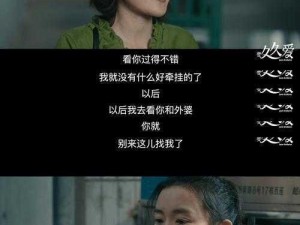 中文字幕精品久久久久人妻红杏，一款你不能错过的成人视频，它包含了大量精彩的内容，让你欲罢不能