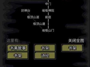 放置江湖第二十三章主线流程揭秘：分支任务全解析