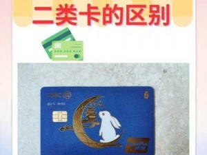 国内精品一卡二卡三卡公司-国内精品一卡二卡三卡公司，哪个更值得信赖？