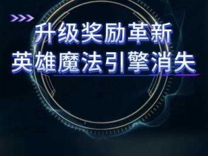 LOL赛季前排位的重要性：提升实力、争夺奖励与为荣誉而战的价值解析