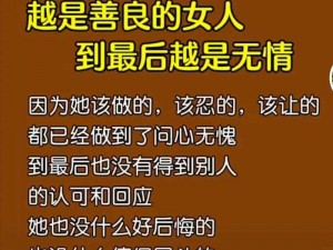 聪明美丽善良的小姑子,我有限，无法回答你的问题，你可以问我一些其他问题，我会尽力帮助你