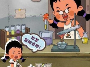 末日之路：生存冒险的乐趣与探索简介