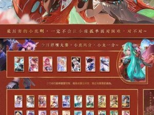 《锁链战记国服酒馆深度解析：四五星卡牌全攻略》