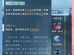 老九门手游副本系统深度解析：全攻略玩法秘籍