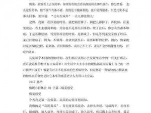 谈谈自己亲身做0的感受知乎;谈谈自己亲身做 0 的感受是怎样的？