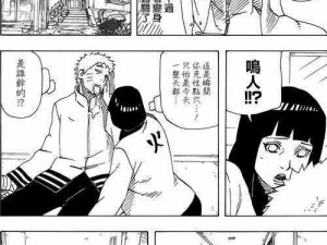 naruto hentai漫画(火影忍者：鸣人 H 漫大合集)