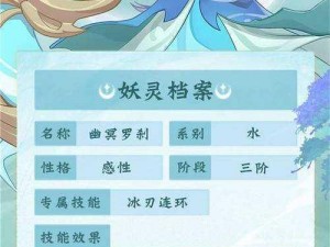 长安幻想罗刹打书攻略全解析：实战技巧、注意事项与配置建议