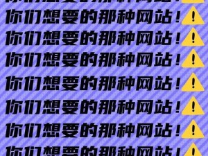 网站你懂我意思正能量晚上在线观看;晚上想要看正能量网站，你懂我意思吧