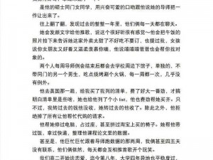 图书馆的她第四季分集剧情揭秘图书馆的神秘故事