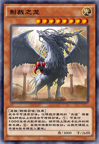 游戏王决斗链接中的卡牌新星:龙魔女全面解析与实战指南