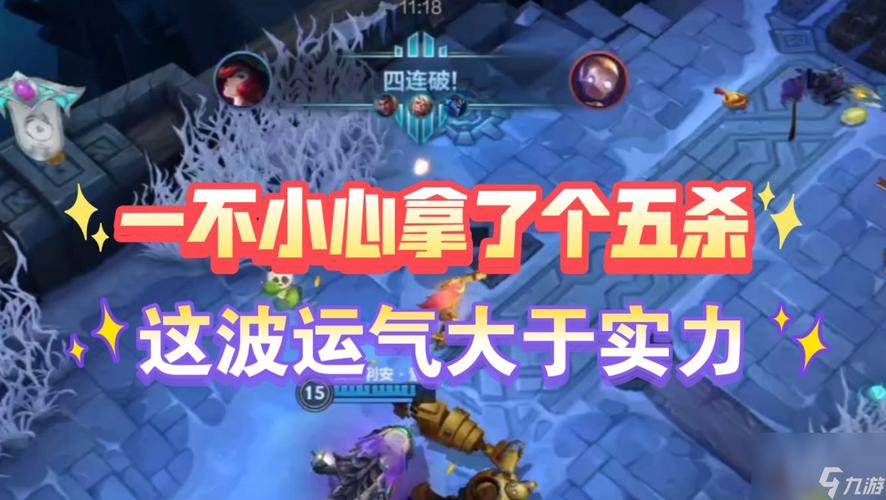 御剑情缘手游幽都乱斗玩法深度解析:策略、技巧与特色系统探究