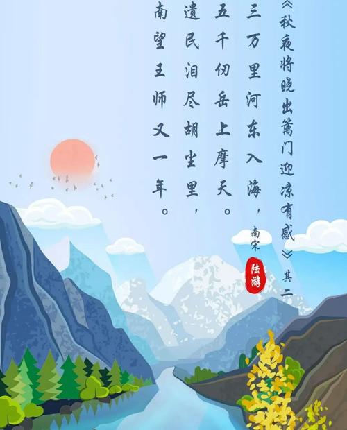 《月影雅韵:无鱼之宴的诗意篇章》