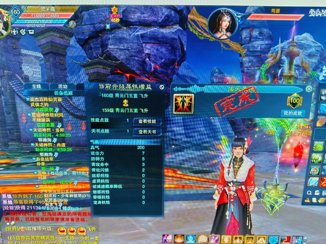 诛仙手游天音小肉路线攻略:治疗巅峰,恢复无敌,全程治愈力霸屏表现