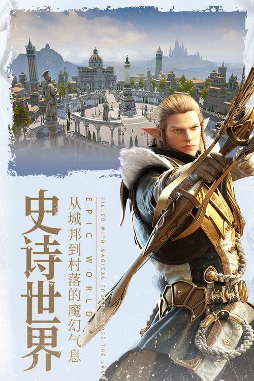 选择余烬风暴:魔法师与圣骑士之间的优劣探讨