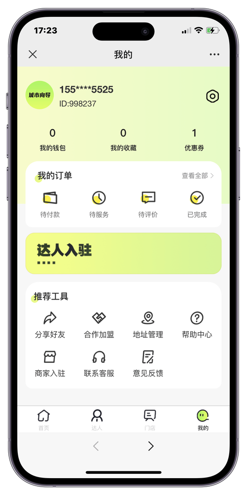 app 丝瓜视频 ios——一款功能强大的视频播放软件,海量视频资源,高清流畅播放