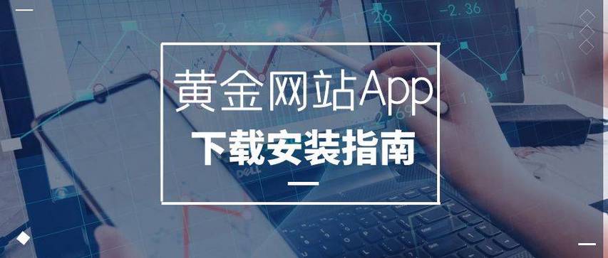 黄金网站 app 在线观看视频大全官网,提供海量高清影视资源,每日更新,让你轻松享受视觉盛宴