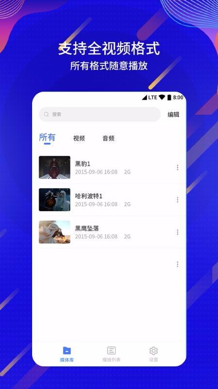 正版的西瓜视频,是一款集视频播放、搜索、分享于一体的在线视频平台