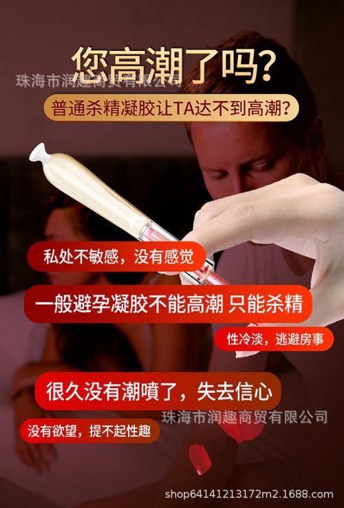 1819sex 情趣用品，给你前所未有的体验