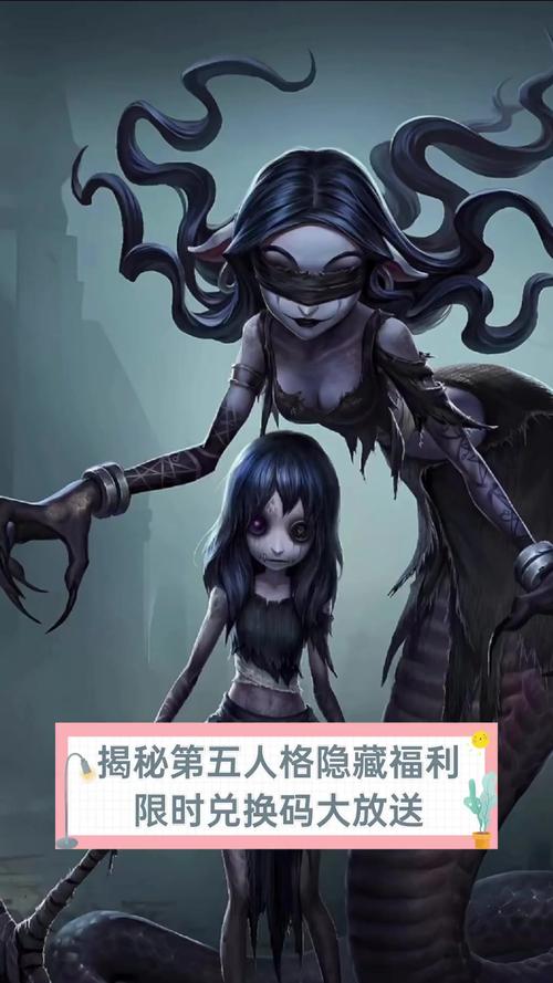 第五人格新求生者祭司登场曝光，技能解析揭秘仪式之力量与移动控制艺术