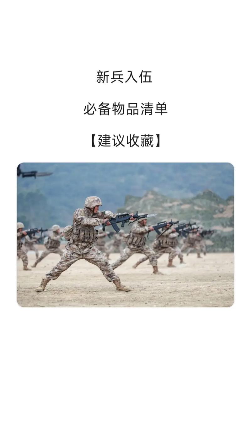 当兵的是不是那方面很强？退伍军人分享特种兵专用好物