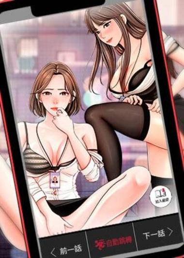 提供丰富的女神漫画资源，免费读漫画，在线观看无广告