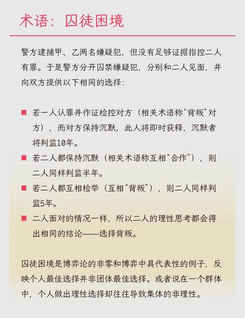 合作的进化第23关图文攻略：全面解析全关卡通关秘籍