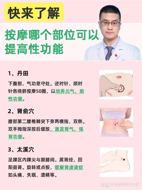 Ⅴde0HD 性按摩 Com——一款提供高品质性按摩体验的在线平台