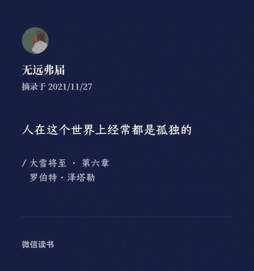 《顾雨烟的打工岁月：爱在烟火中孕育，结缘共筑人生梦》