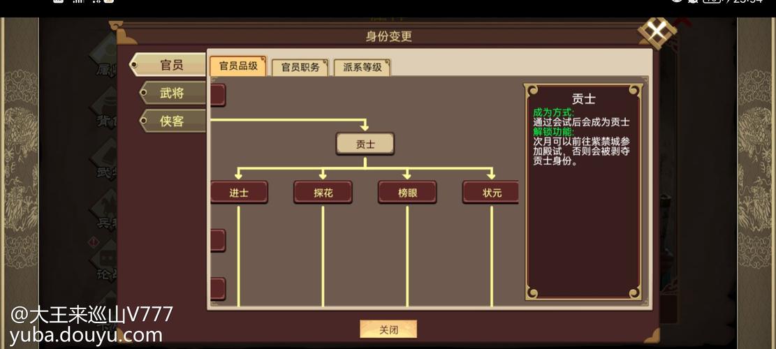 豪杰成长计划会试攻略指南：从入门到精通的全面指导手册