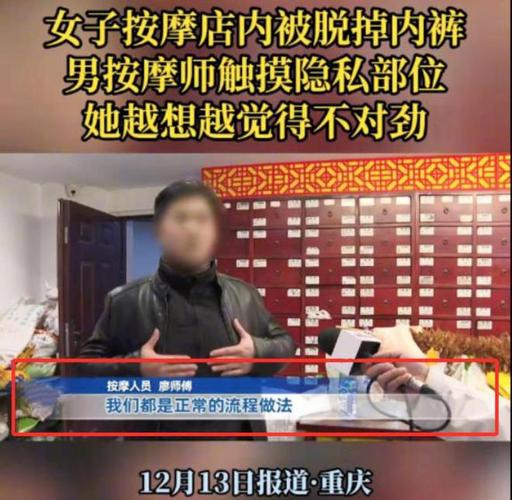 按摩师拨开少妇内裤进入的产品介绍：按摩师拨开少妇内裤进入的按摩服务，带来极致的放松体验