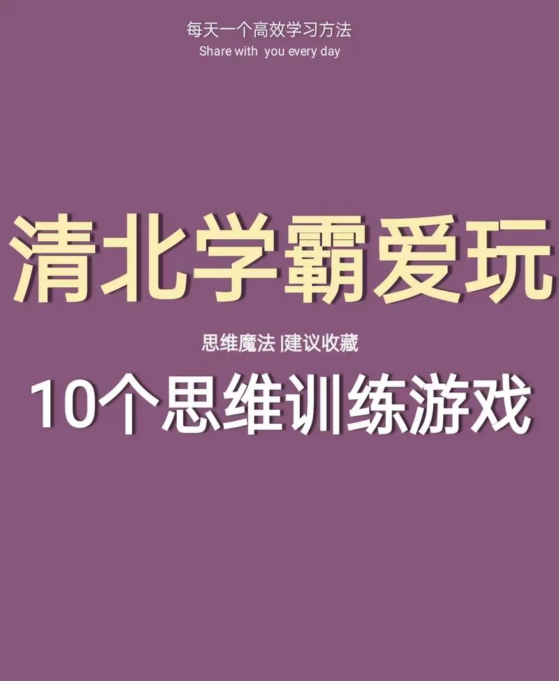 欢乐烧脑游戏第12关攻略：大夫智慧引导，病人快速接受治疗之秘籍探索