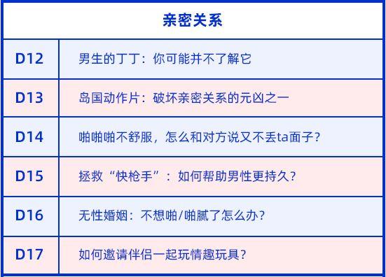 性鲍视频产品介绍：一款集教育与娱乐为一体的视频产品，提供最全面的性知识和最刺激的视觉体验