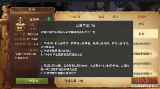 光明大陆24级后升级攻略：掌握高效刷等级技巧，助力角色迅速成长之路