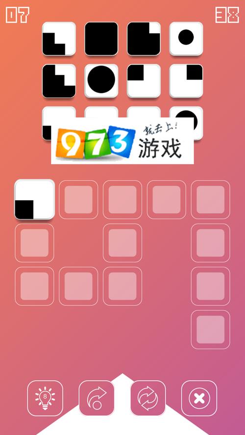 方块序列第7章第38关详细攻略：SquareSequence全关卡图文通关秘籍大全