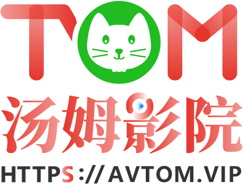 教你快速获取 tom 汤姆叔叔最新地域网名