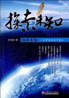 探秘：秘密入口专属于的秘密基地，探索未知的起点