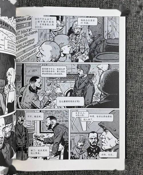 H 漫画网站漫画——成人漫画资源丰富，内容引人入胜