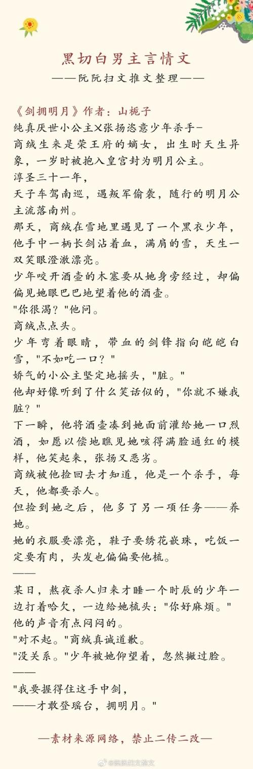 恶毒少爷他只想当咸鱼笔趣阁最新章节 - 看小说，上笔趣阁