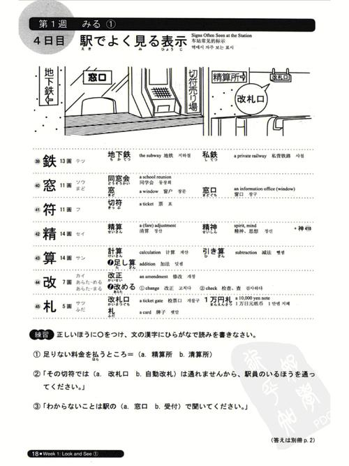 公主连结2021年N2备战攻略：高效留存体力决胜秘籍大揭秘