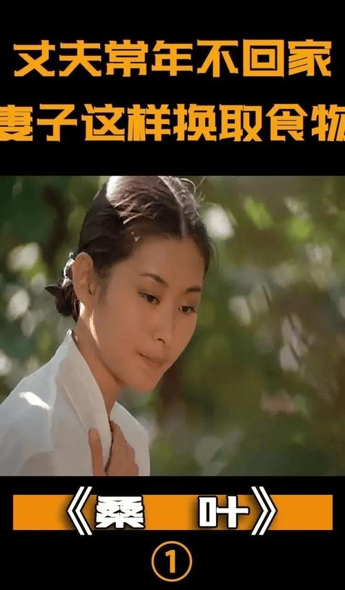 成人影片人妻蜜と 1～4 中文字幕第一卷：高清画质，激情演绎，让你欲罢不能