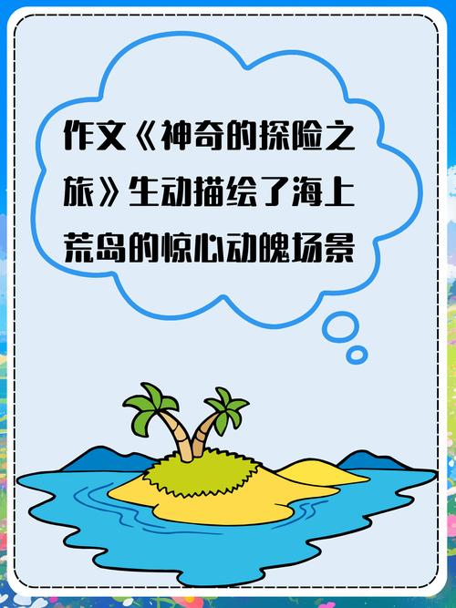 关于磁带怪兽霹雳猴的捕捉方法：一场惊心动魄的探险之旅