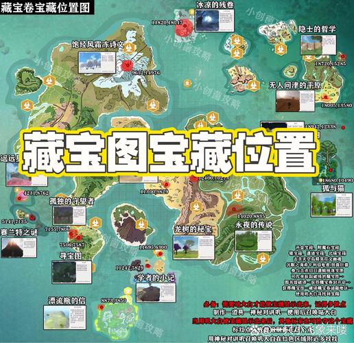 创造与魔法：沙漠地区资源坐标全攻略——沙漠探索指南：从神秘绿洲到遗迹宝藏的探险之旅