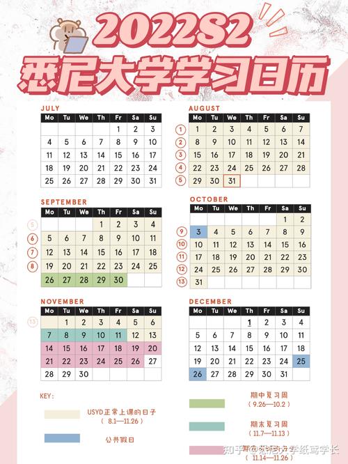 关于请留步开服时间表2022最新一览的详细安排与解读