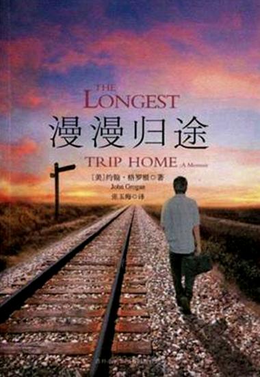 明日迁居公寓后归途漫漫:探索搬家回归的新篇章